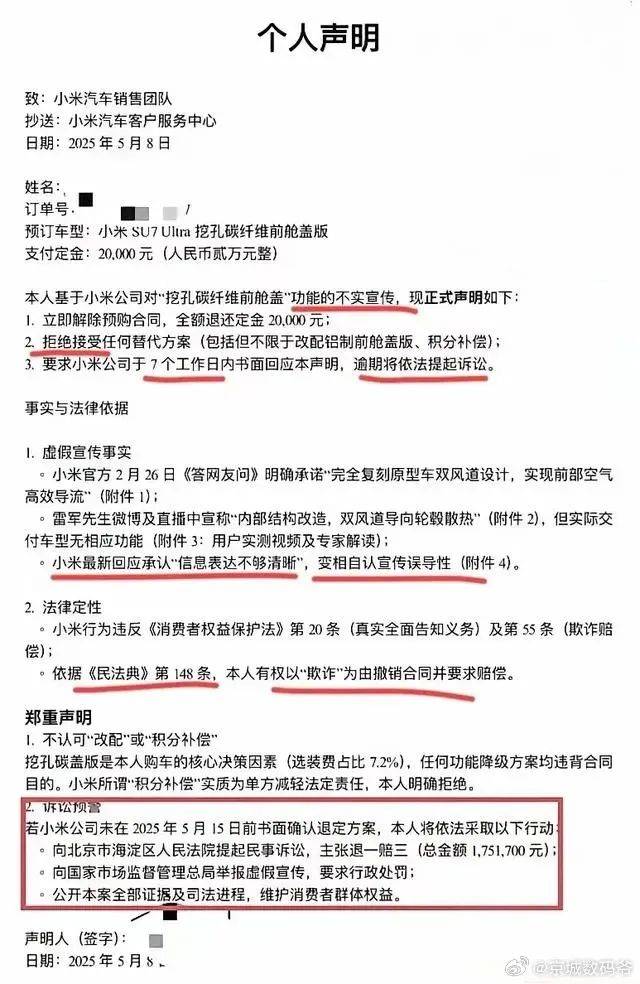 蓝莓外汇平台怎么开户蓝莓外汇平台即将进行数字货币保养，理财者们你们准备好了吗？