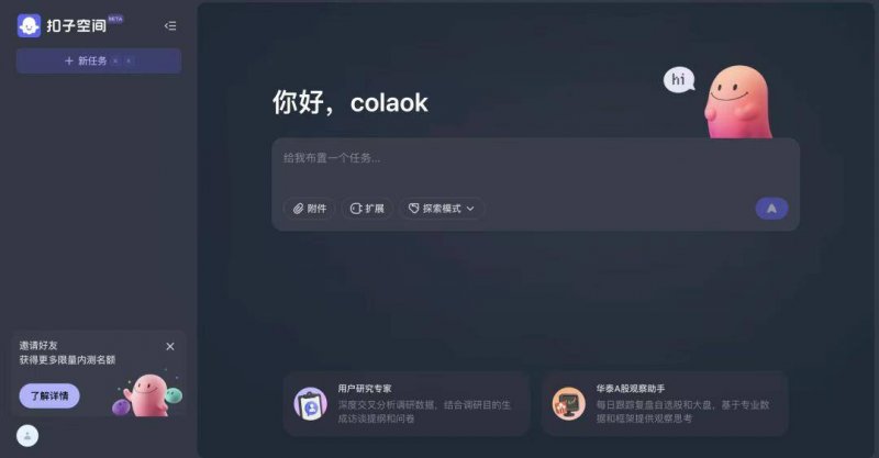 蓝莓外汇平台怎么代理黔西南州马拉松协会带火兴义“跑步热”